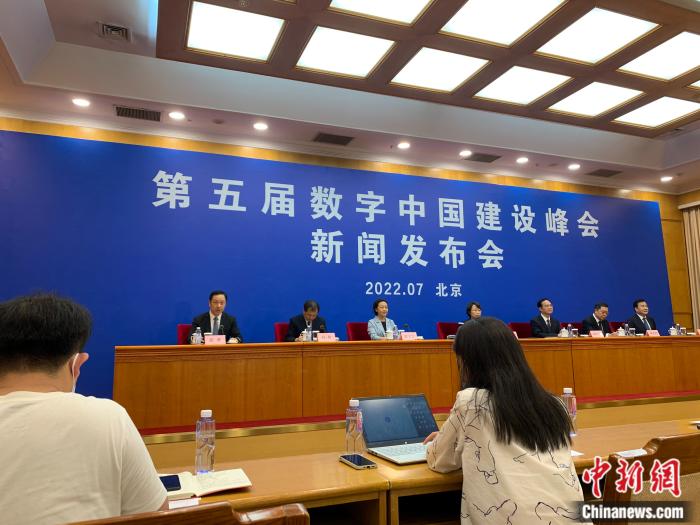 第五屆數(shù)字中國建設(shè)峰會新聞發(fā)布會現(xiàn)場。宮宏宇 攝